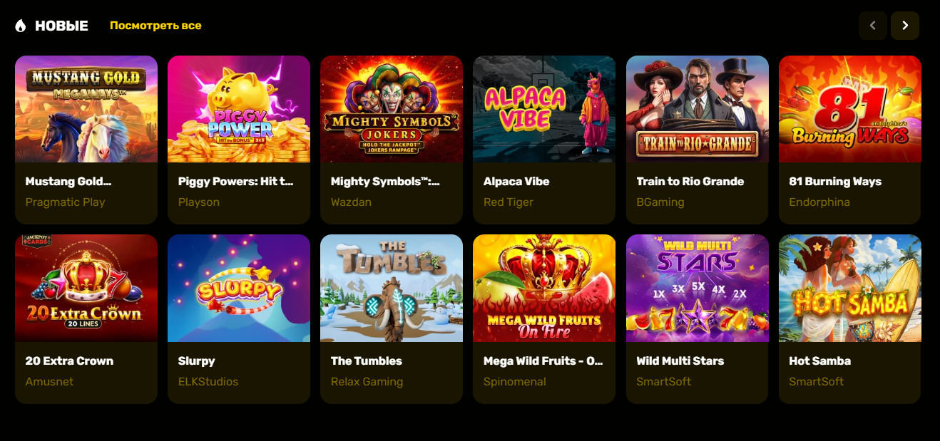 R7 казино игры