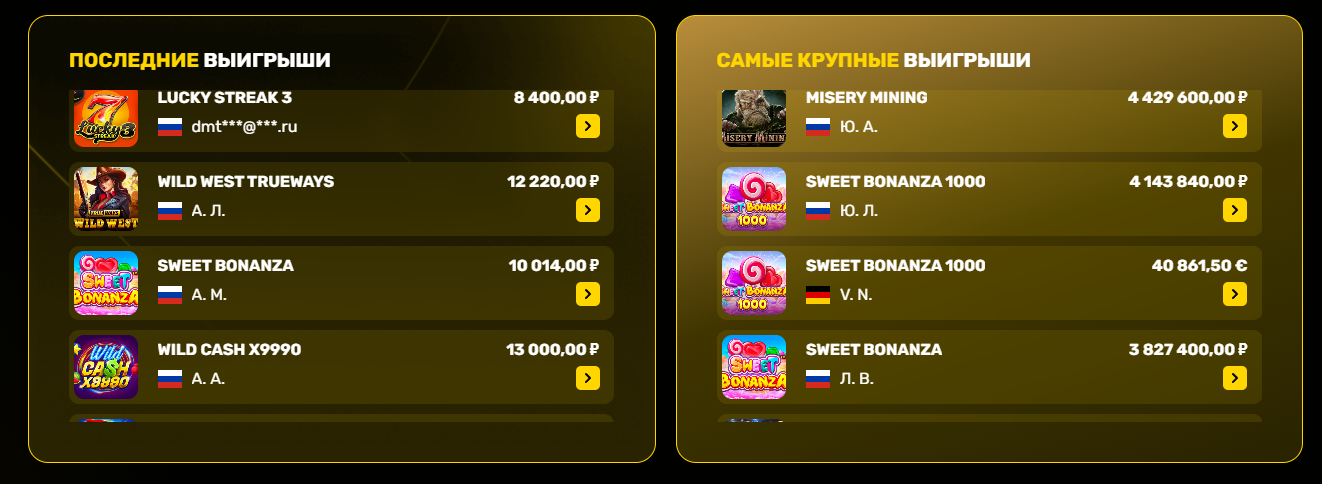 онлайн казино R7 сайт для игры